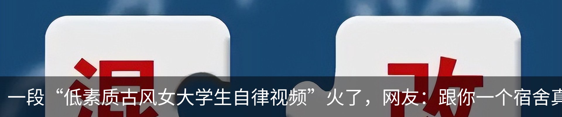 资讯动态