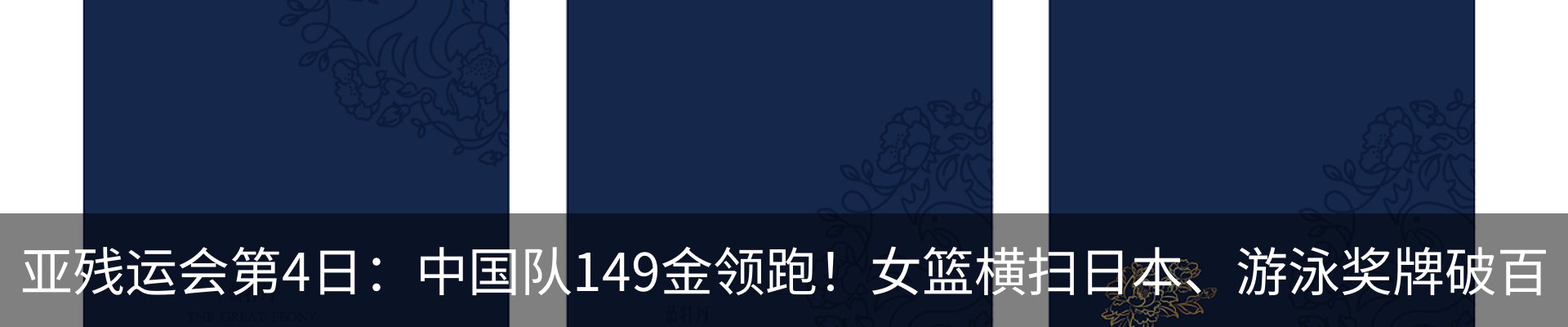 资讯动态